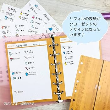 PLANNER M6バインダーリフィルセット PLANNER M6バインダーリフィルセット PLANNER M6バインダー